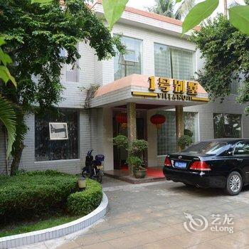 海南龙泉花园主题酒店(明珠广场店)酒店提供图片