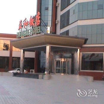 张家口蔚县正和饭店酒店提供图片