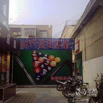 布丁酒店(东海和平东路店)