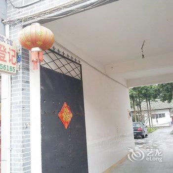 成都大邑安仁古镇旅馆酒店提供图片