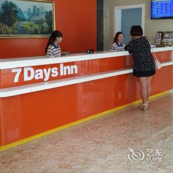 7天连锁酒店(湛江赤坎凯德广场店)酒店提供图片