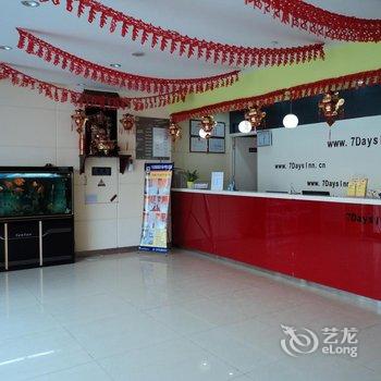 7天连锁酒店(丰县中阳大道店)酒店提供图片