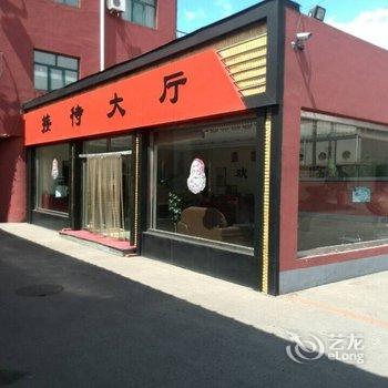 宣化劝业快捷宾馆酒店提供图片