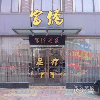 徐州凯悦商务酒店酒店提供图片