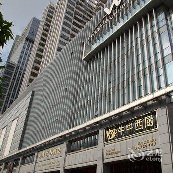 佛山甜果世界酒店酒店提供图片