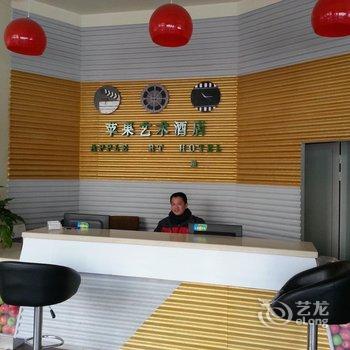 清远连州星光旅社酒店提供图片