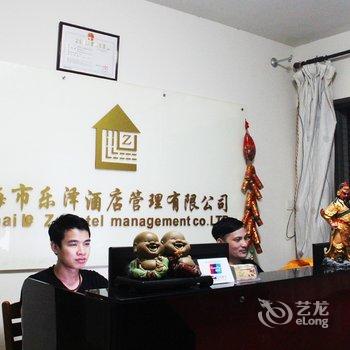 珠海乐泽酒店式公寓酒店提供图片