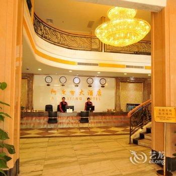 岑溪阿里香大酒店(梧州)酒店提供图片