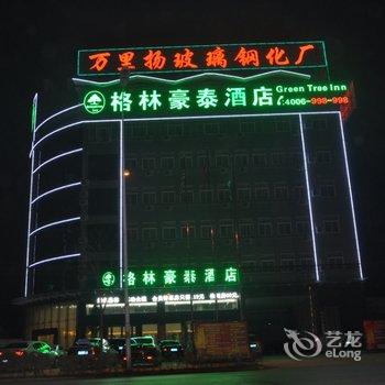 格林豪泰(六安舒城合安路店)酒店提供图片
