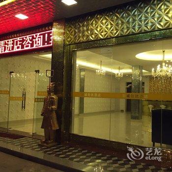 漳浦非诚勿扰主题酒店酒店提供图片