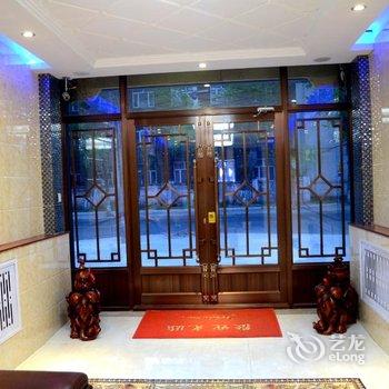 牡丹江一千零一夜主题宾馆(八一店)酒店提供图片