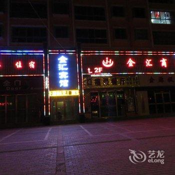 张掖金汇商务快捷宾馆酒店提供图片