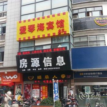 无锡爱琴海主题宾馆酒店提供图片