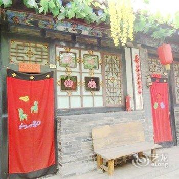 平遥瑞裕昇客栈西大街酒店提供图片