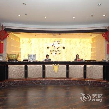 汕头骏龙商务酒店酒店提供图片