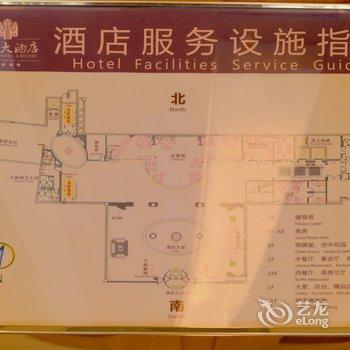 鹰潭华盛大酒店酒店提供图片