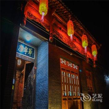 平遥古城在途中九间房酒店提供图片