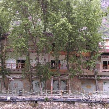 九寨沟九寨水文苑旅馆酒店提供图片