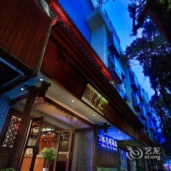 桂林水月阁精品酒店酒店提供图片