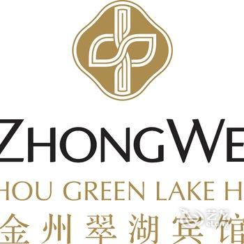 兴义金州翠湖宾馆酒店提供图片