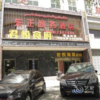 喀什东正商务酒店酒店提供图片