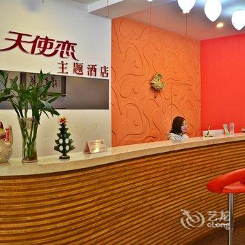 廊坊燕郊天使恋主题酒店酒店提供图片