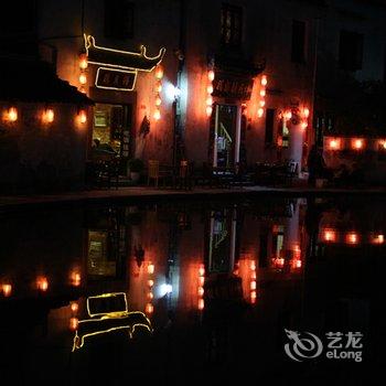 黄山宏村得月楼客栈酒店提供图片