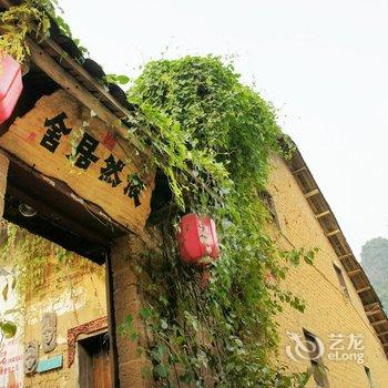 阿姚的房子(贺州黄姚古镇金德店)酒店提供图片