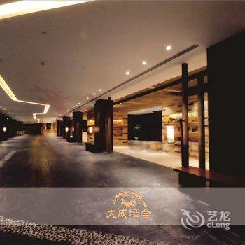 贵阳大成精舍酒店酒店提供图片
