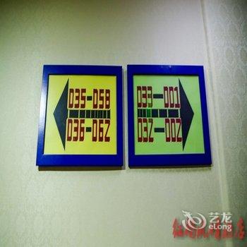 成都红杨风情酒店酒店提供图片