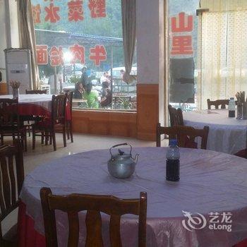 辉县八里沟君升格农家旅馆酒店提供图片