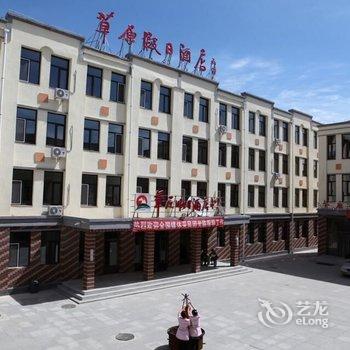 克什克腾旗乌兰布统草原假日酒店酒店提供图片