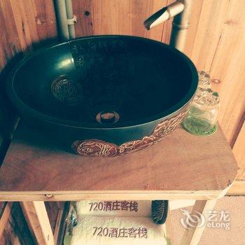 西江720酒庄客栈酒店提供图片