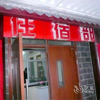 延安大金门商务宾馆酒店提供图片