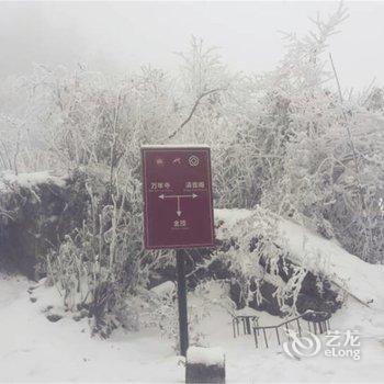 峨眉山九岭岗旅饭店酒店提供图片