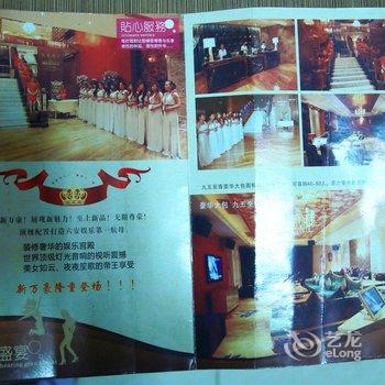 滁州国际酒店酒店提供图片