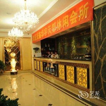 西藏拉萨华宇天都国际酒店酒店提供图片