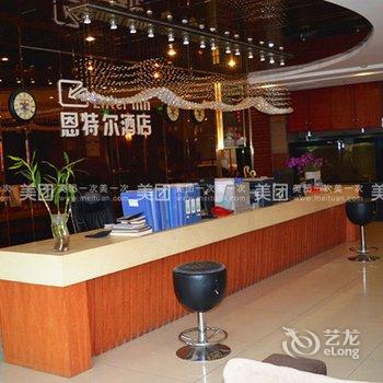 泸州恩特尔酒店酒店提供图片