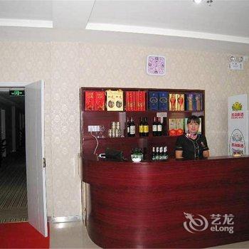 伊川西山明珠商务酒店酒店提供图片