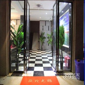 若尔盖八0九0酒店酒店提供图片