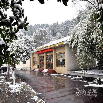 随州白云山国宾酒店酒店提供图片