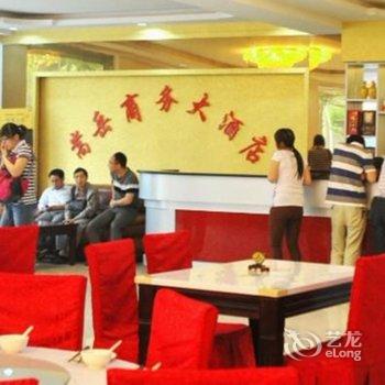 登封嵩岳商务大酒店酒店提供图片