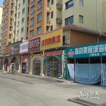 绥中铁磁儿休闲度假日租公寓酒店提供图片