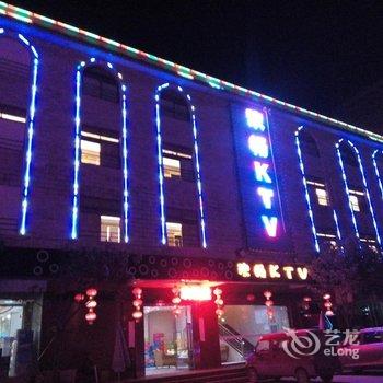 嵩明怡馨宾馆酒店提供图片