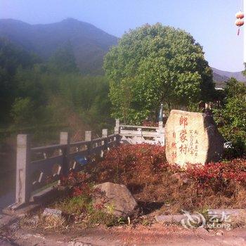 德清莫干山施华山庄酒店提供图片