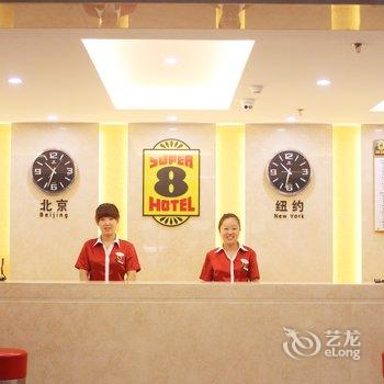 速8酒店(涿州市范阳路店)酒店提供图片
