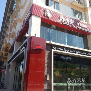 西双版纳凯锐特假日酒店酒店提供图片