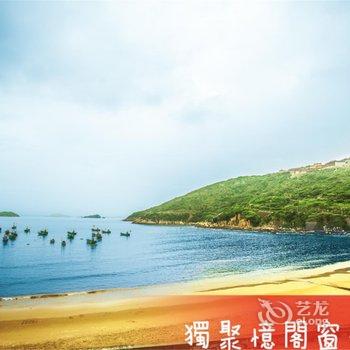 舟山嵊泗东海渔村独聚忆阁酒店提供图片