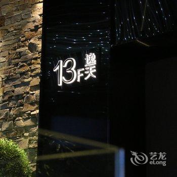 西安大明宫逸天酒店酒店提供图片