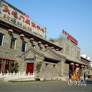 北京昌平大宅门迎祥商务度假酒店酒店提供图片